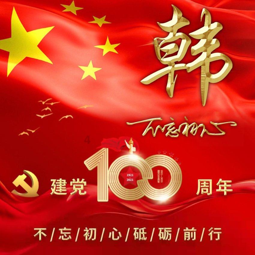美图秀秀下载2023最新版