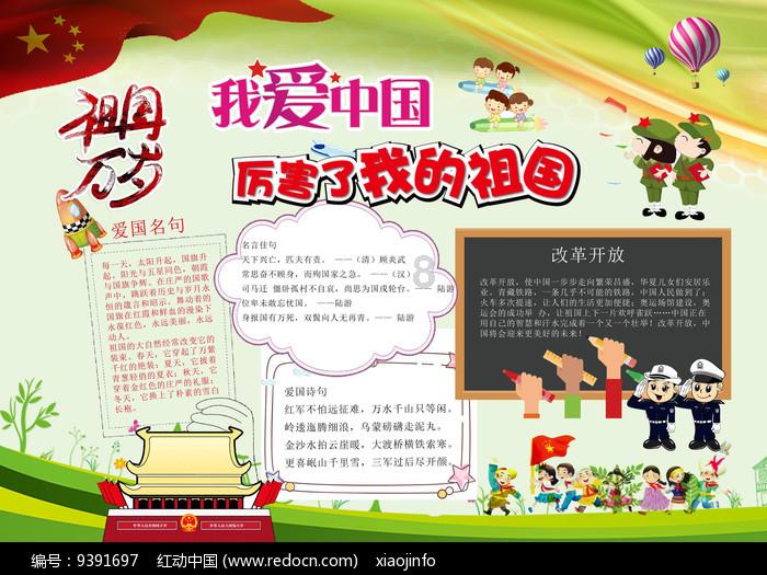 解锁吉鹿力问答社区,探索exciting的用法区别在哪里?的无限魅力