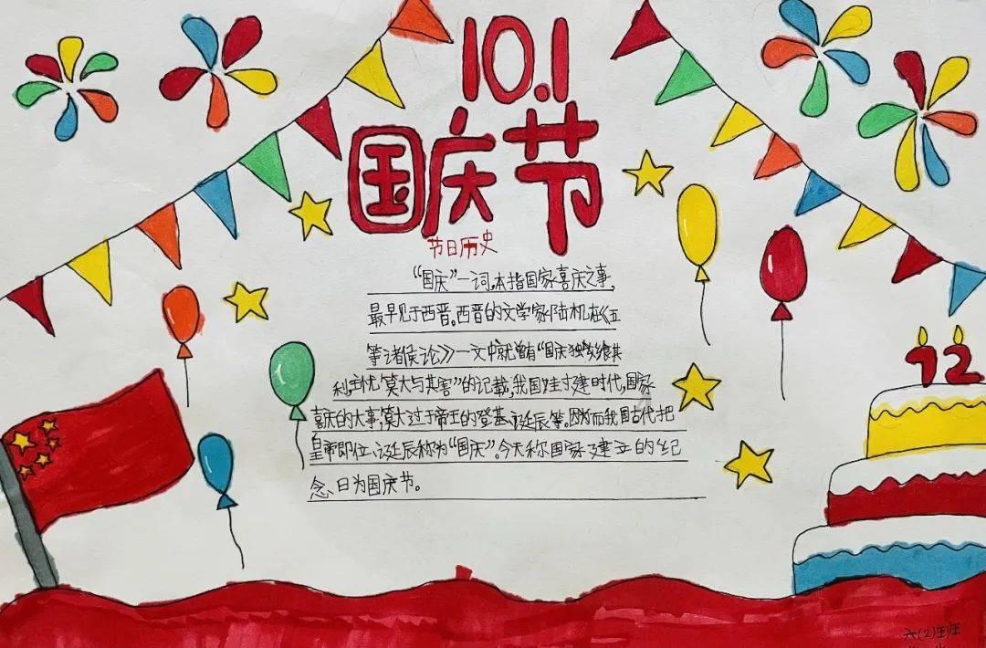 春雨直播app