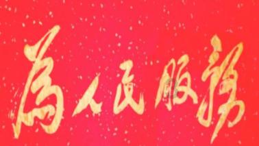 汉服腰带怎么系?