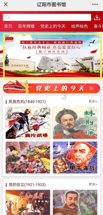 嘉日单词