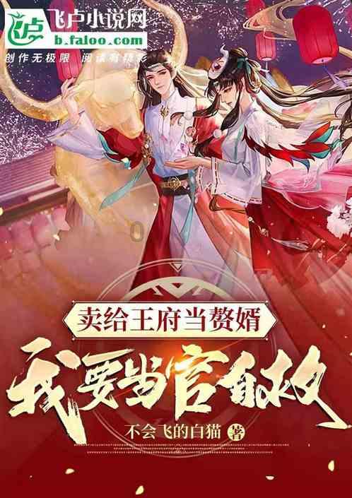 春雨直播app