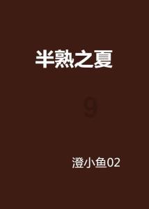 冷知识分享平台-